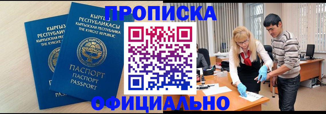 форма 3 в Юже